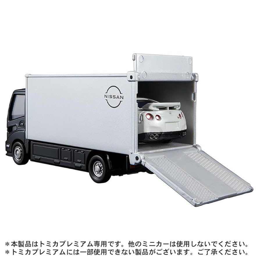 トミカプレミアム　トランスポーター　新品未開封　廃盤　GTR まとめ売り Amazon.co.jp: タカラトミー トミカプレミアム tomicaトランス